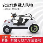 용 전동스쿠터 삼륜 경량 차량 시골 납산 COC 저가 전기차 전기운반차 3륜 36V 1 카 배터리 미 : 오렌지카트