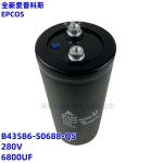 오리지널 EPCOS Siemens B43586-S0688-Q5 280V6800UF 인버터 전해 콘덴서 : 캄픈펀플렉스