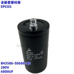 오리지널 EPCOS Siemens B43586-S0688-Q5 280V6800UF 인버터 전해 콘덴서 : 캄픈펀플렉스