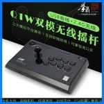QANBA 복싱 팩토리 스토어 Q1W 유선 + 2.4G 무선 듀얼 모드 다기능 지지대 PC PS3 스위치 : 더엑시스