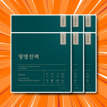 청명진액 사계명원 15포, 4개 : 나인멜로