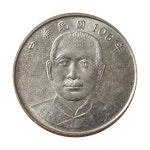 6-39/ 대만주화 106년 10위안(106년/2017년) : 카우리