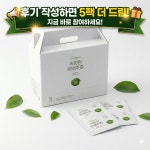 백년미인 양배추 진공 추출 진액 90ml x30팩 : 생생바이오텍