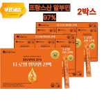 일진헬스케어 알부민진액 30포 30개입, 2개 : 우선유통00