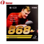 KOKUTAKU 868 탁구 고무 2 2mm 클럽 훈련용 중간 부드러움 시트 : 한양마켓몰