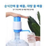 고순도 실험실 수도꼭지 버킷 식수 탱크 하단 입구 플라스틱 블랙 약수터 액체보관통 보관 1 심플 스타일 1개입 : 산타모니카몰