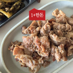 [50년 맛집] 한마당 한돈 언양불고기 300g X 3팩 : 살림가게s