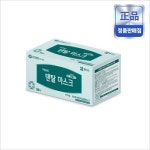 유한 수술마스크 일회용 걸이형 비말차단 의료용마스크 병원용 50ea|팩 의료소모품 #820 : 스텝하이
