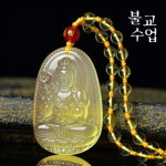 불교 용품 악세사리 본명불 황수정 초호 본명년 토끼사 보살 허공사 항 천연 : 불교수업