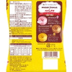 파인 도넛 캔디 75g : METEOR JAPAN