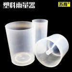 강우량측정 야외 측정기 강수량 상품 타워 장마 측우기 우량계 컵 일체형 스텐 측정 플라스틱 레인저 : 오구1