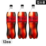 콜라 제로 1.25L 12개 업소용 : JS-종합유통