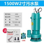전동 우물물 양수기 잠수 1인치 농업용 가정용 370w750w 소형 펌프 220v : 이육유통
