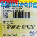 품질보장 독일 오리지널 필츠 828035 안전 릴레이 S1IM 24VDC 828010 : 신정종합상사S25