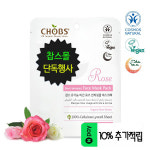 두유발효링클케어슬리핑마스크(주름개선기능성화장품)