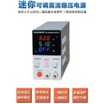 가변 파워서플라이 전원공급장치 SMPS 아답터 15V24V36V48V72V110V 60W 1 MN 152D(0 15V0 2A 30W) : 마이다스 스마일직구