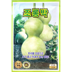 조롱박 20립 박씨앗 : 중앙종묘농약사
