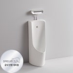 대림바스 CU-505 중형 소변기 부속포함 공중화장실 : 대림바스홀세일몰