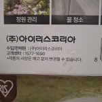 아이리스 풀커버 호스릴 30M (45 X 41 X 43 CM) : 도원무역