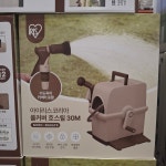 아이리스 풀커버 호스릴 30M (45 X 41 X 43 CM) : 도원무역