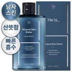 쉬이즈스킨케어 | 히이즈 미네랄 스킨 워터 : 히이즈-쉬이즈 공식스토어