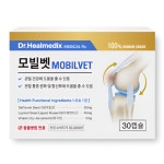 닥터힐메딕스 모빌벳 관절 영양제 30캡슐 : 가온동물병원