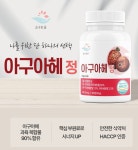 여성 석류 아구아헤 추출 분말 영양제 정 600mg 식물성 에스트로겐 60정, 1개 : 소피아랩