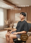 햄스트링 스트레칭 앉아서 하는 햄스트링 이완봉 [싯트레칭봉] 나무봉 허리펴는 바른자세 : 홍혜스토어