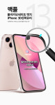 맥플 iPhone 폴리카보네이트 엣지 액정 강화유리 파손방지 아이폰13 프로 맥스, 1매입 : 맥플