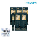 천호엔케어 지리산 흑염소진액 엑기스 흑염소즙 스틱 진옥고 10포, 5개 : 천호엔케어