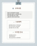 패키지강의(흡연예방+마약예방+자격증발급) : 가스펠덴탈
