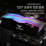 팀그룹 램 메모리 TEAMGROUP DELTA Dazzling DDR4 : 마지막직구
