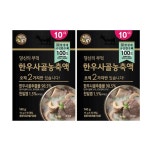 당신의부엌 한우사골농축액 국물요리 사골곰탕 1인분 소포장 상온보관 곰탕, 14g, 20개 : 기브코리아