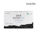 바디랩 검은콩두유 순수두유 무가당 고단백 1+1박스 (총 40포) : 바디랩