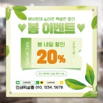 875 오픈이벤트 네일샵 반영구샵 미용실현수막 헤어샵 뷰티살롱 50x50cm 기본 열재단 : 인쇄픽