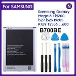 J7 2015 J7009 J7000 J7008 J700F SM-J700f EB-BJ700BBC EB-BJ700CBE NFC 3000mAh 용 배터리 : 한라물산2