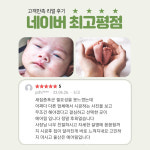 양산 새집증후군 입주 전 베이크아웃 1박2일 인테리어 새집냄새제거 전문 시공 [예약] : 에어림-새집증후군 탈취제