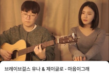 성신여대역 기타레슨(성북 라펠실용음악학원) : 성북 라펠실용음악학원