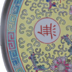 장식용 만수무강 도자기 접시 : 제일엔티크