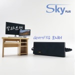 대한민국 SKYPLUS 어댑터 알파스캔 AOC G2477FXQ 모니터 [전원일체형] : SkyPlus