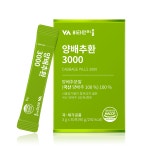 [비타민마을] 양배추환 3000 30포 : 재형인터내셔널