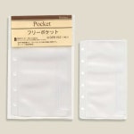 레이메이 다빈치 A7 6공 프리 포켓 속지 : Bestyours