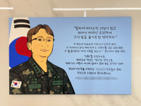 예그리나문화예술공간_자람에듀 | 퇴직 감사패 그림 상패 인물화 감사패 팝아트 초상화 주문제작 부모님 선물 : 예그리나 문화예술공간