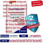 엑스페리아 XA2 G3421 G3412 XA1 H4213 H4233용 HSABAT LIP1653ERPC 4700mAh 배터리 : 한라물산2