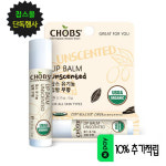 크리스챤지오비비크림에스피에프40/피에이++