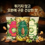 [에이핏X테몰] 정식수입 최초런칭! 글루텐프리, 오븐에 구운 아몬드칩 / 컬리플라워 퍼프칩 : THETASTY