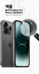 맥플 iPhone 폴리카보네이트엣지 액정 강화유리 아이폰15 프로, 1매입 : 맥플
