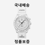 국내배송 스와치 x 오메가 x 스누피 바이오세라믹 문스와치 미션 투 더 문페이스 풀 문 SO33W700 : 제이콥홀릭마켓