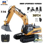 업그레이드된 후이나 1580 원격 조종 굴삭기 합금 시뮬레이션 유압 32채널 엔지니어링 차량 소년들을 위한 프리미엄 선물 : 쿠쿠스토어3