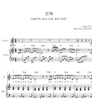 은혜(리듬반주)PDF A4 : 피아노PT샘